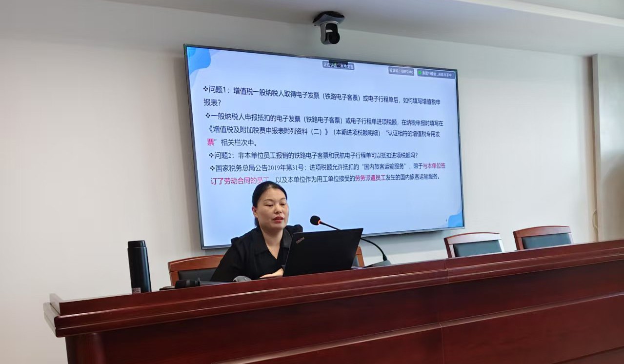 港利投資集團(tuán)財(cái)務(wù)培訓(xùn)交流會(huì)議圓滿(mǎn)結(jié)束 多維