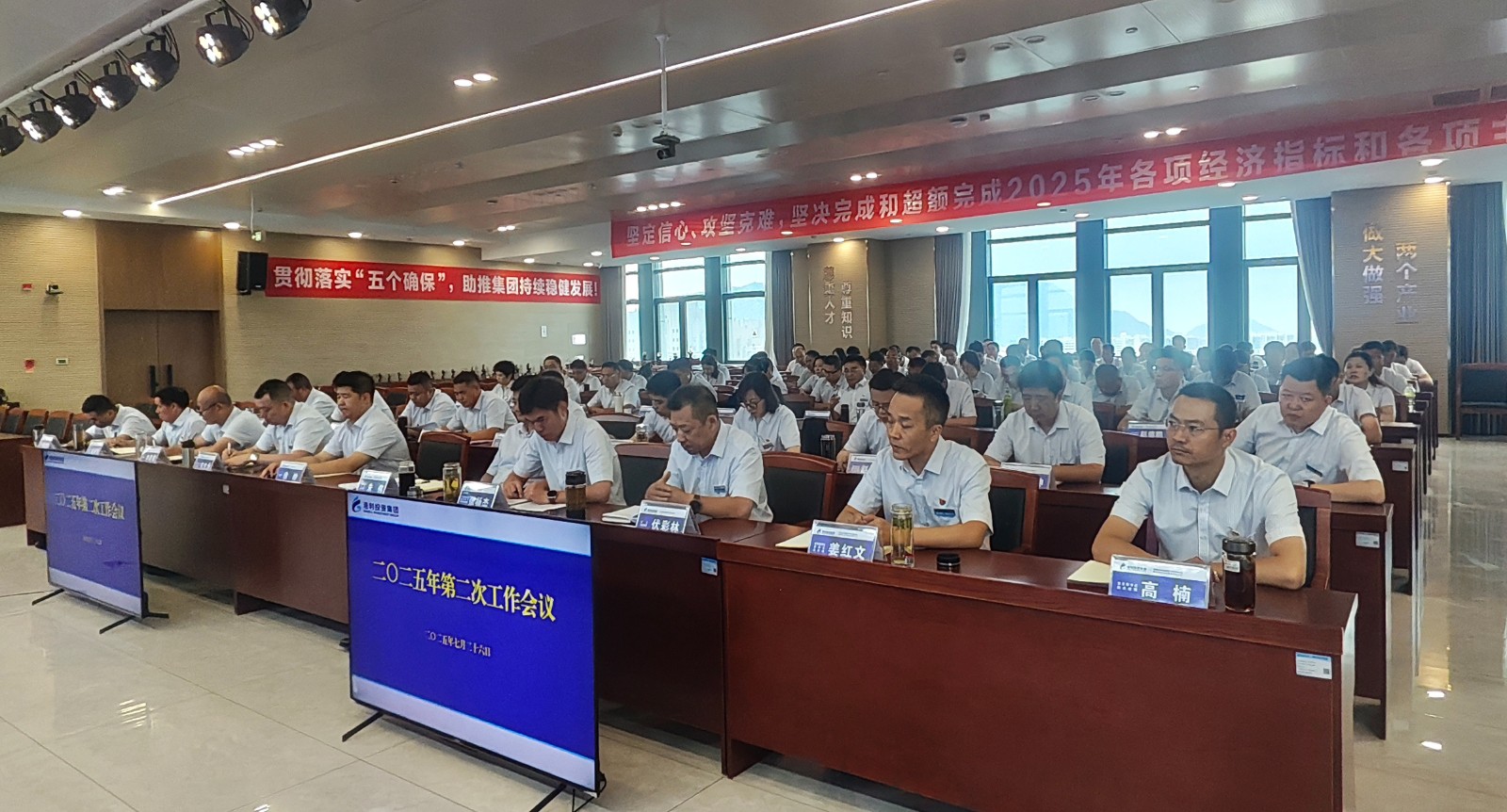 篤行不怠謀突破 聚勢(shì)謀遠(yuǎn)繪新篇 ——港利投